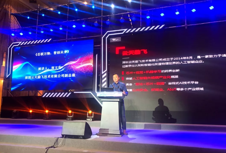 中国日报 | 中国·金沙js5588参与起草的多项人工智能标准正式发布